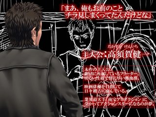 DL04_人物紹介_健一.jpg