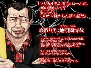 DL04_人物紹介_地頭園.jpg